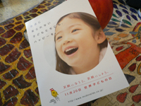 wphoto05nov2 027.JPG